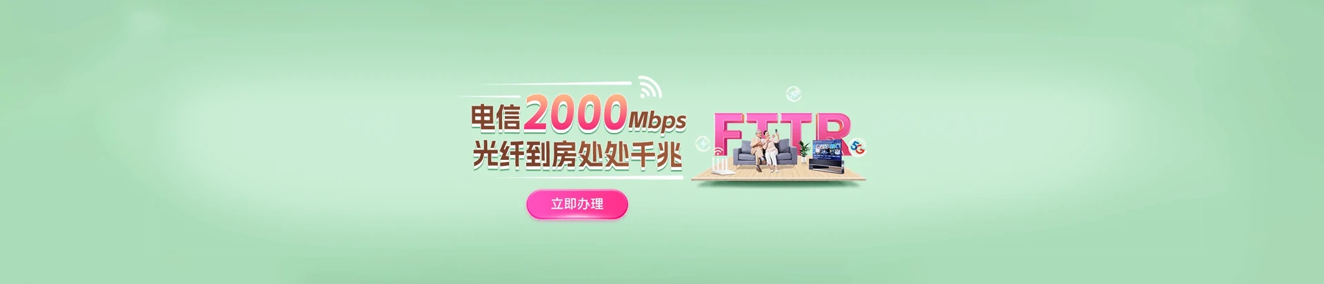 洪泽区电信宽带