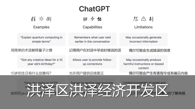 洪泽区洪泽经济开发区