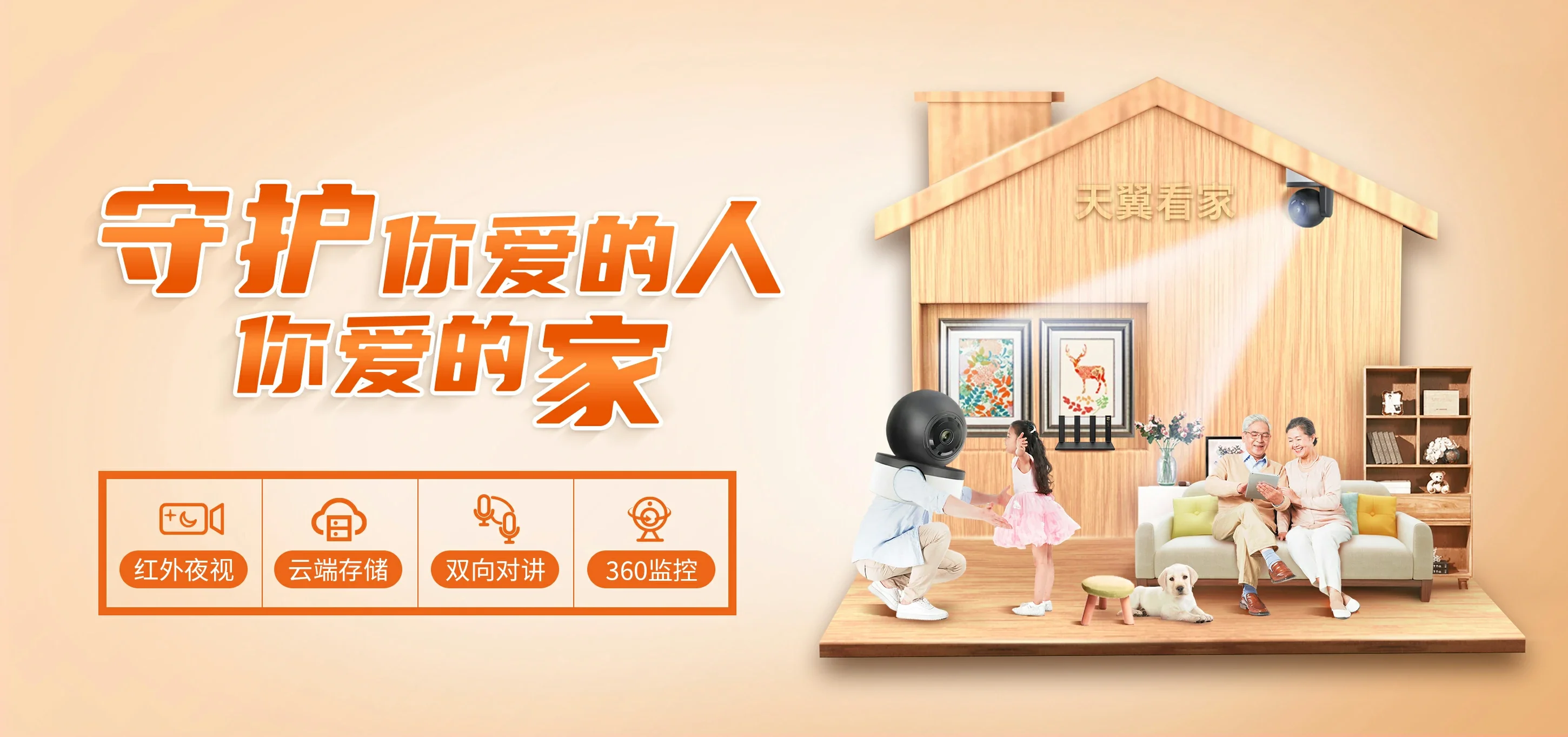 中国电信 洪泽区电信宽带 宽带套餐